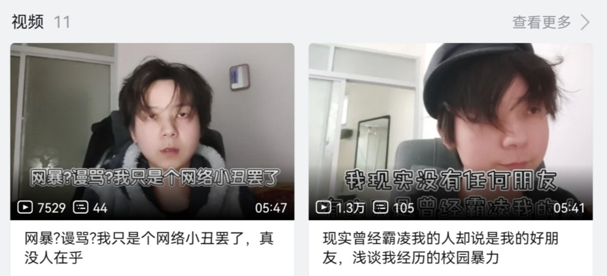 b站封禁“烧鸡”等词，是去二次元化吗？