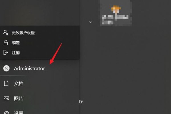 qq远程系统权限原因,暂时无法操作