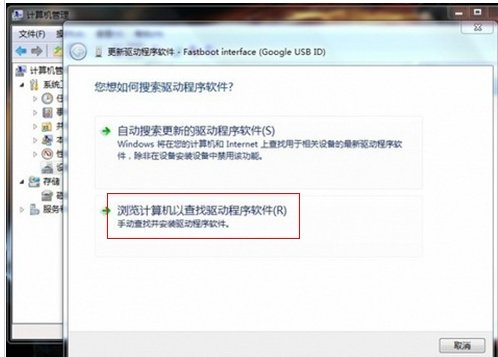 u盘提示无法格式化怎么处理?