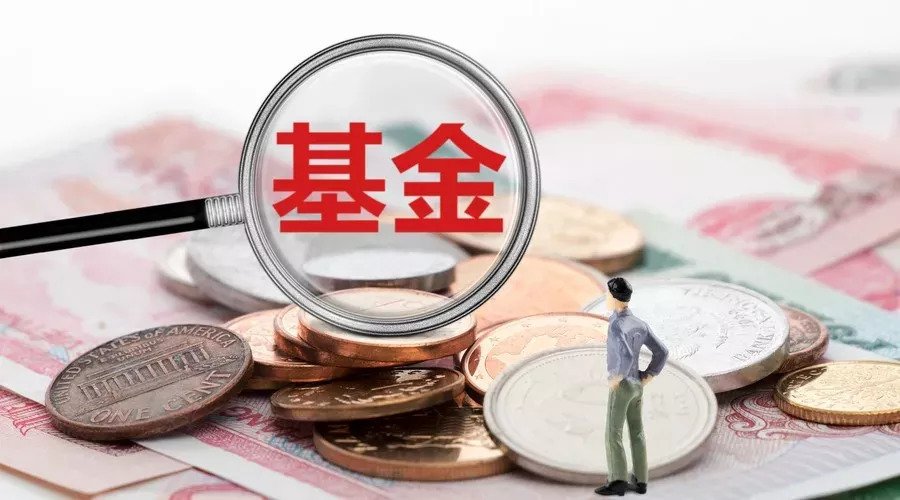 10万买基金一年赚多少？