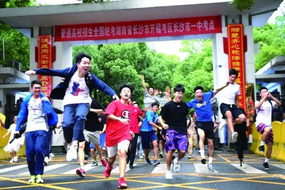 2023高考湖南数学难不难