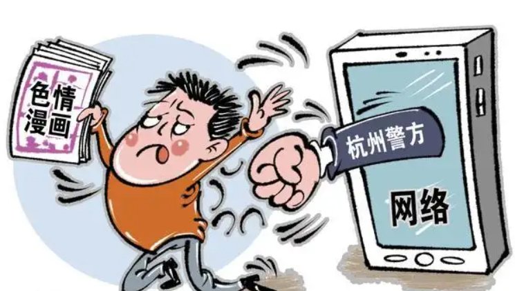 公安机关摧毁6款淫秽漫画APP！这样的app是被如何发现的？