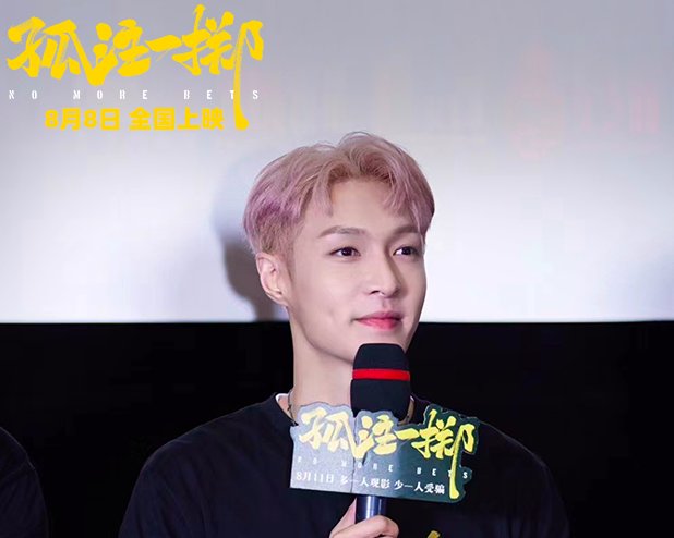 孤注一掷什么时候在电影院上映