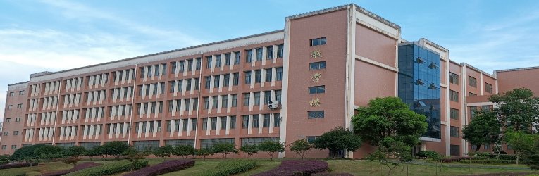 南应师院是什么学校