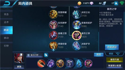 王者荣耀韩信怎么玩?