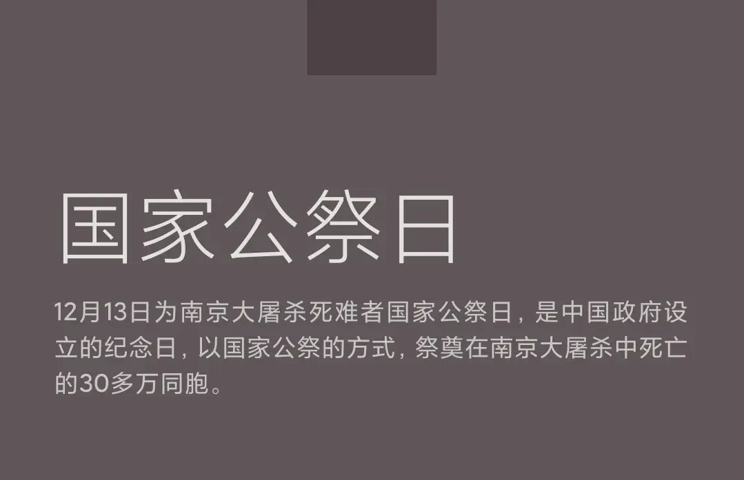 淘宝的主页怎么变黑白了？