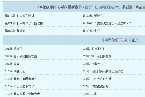 亲情会大结局闪闪发光免费