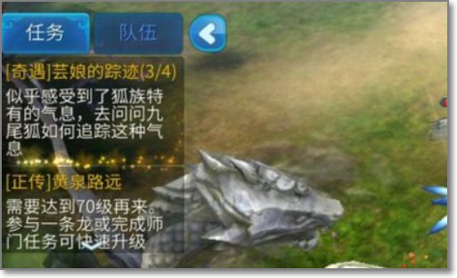 怎么才能变成九尾狐