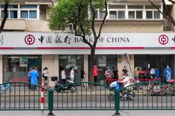 多家银行排队爆满?上海银保监局发声说了什么?