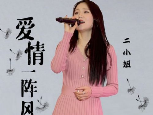 闽南十大经典老歌