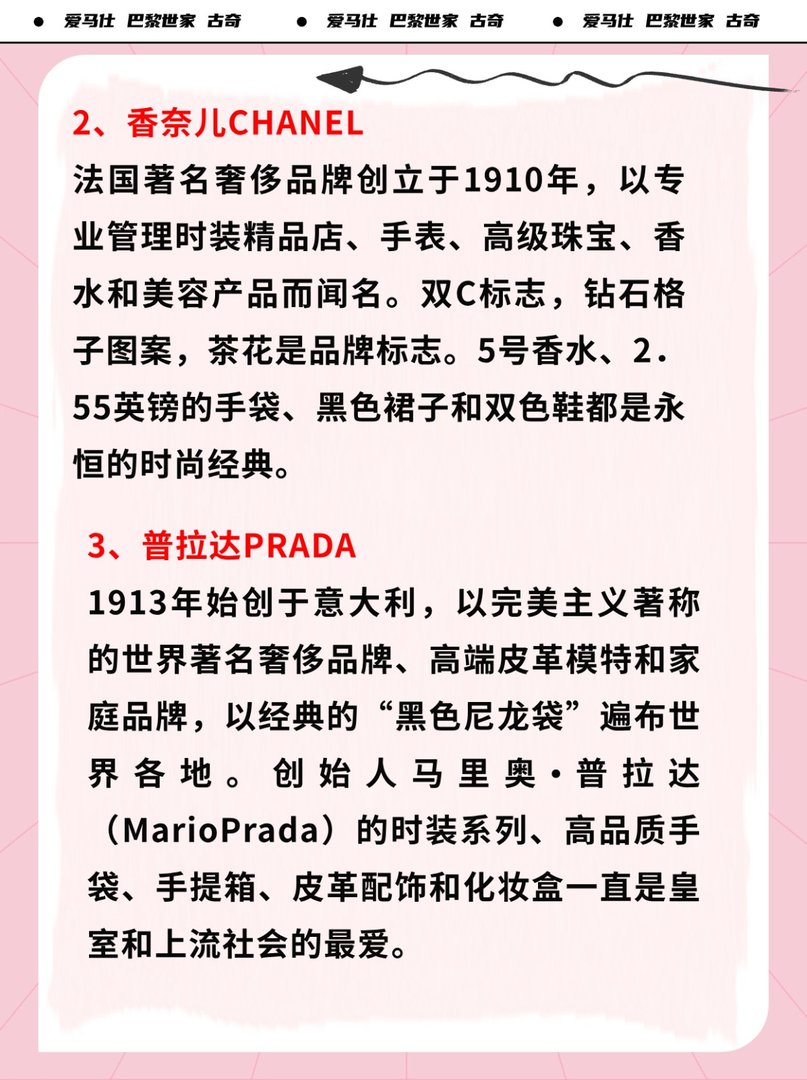 奢侈品包包俗称汇总