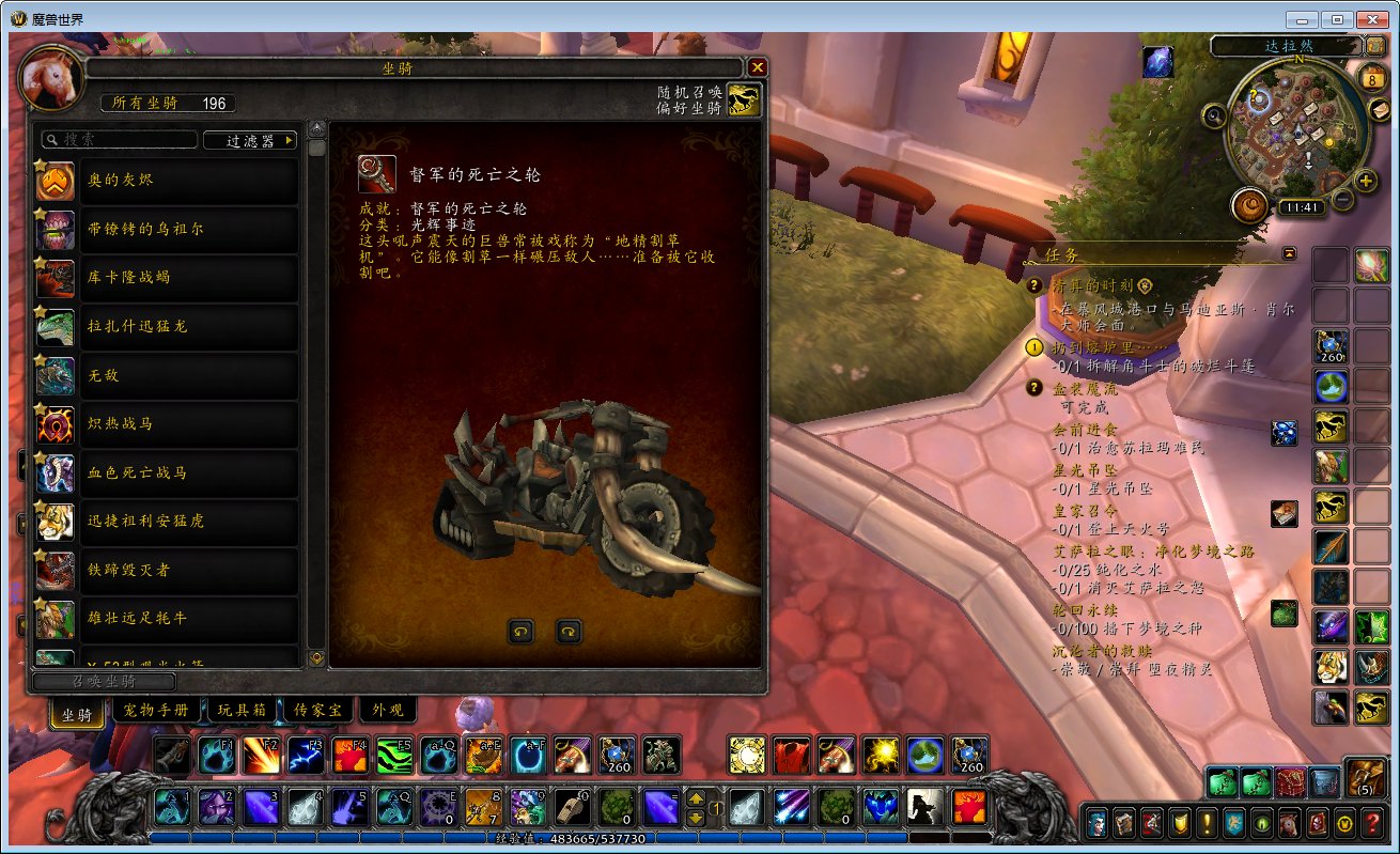 魔兽世界督军的死亡之轮还会刷吗?
