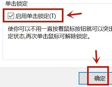 电脑鼠标单击变双击怎么办?
