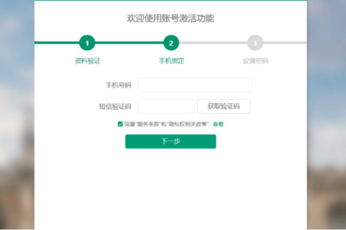 教育邮箱怎么注册？