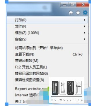 windows7打开网页老是弹出安全警告的设置方法