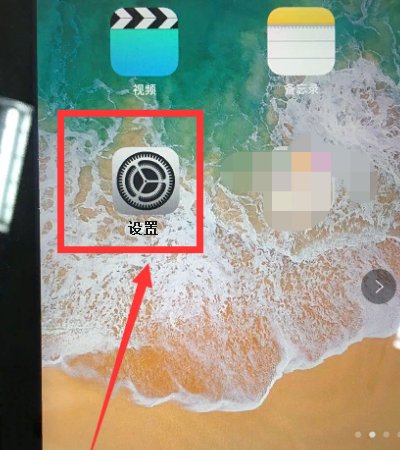 请问ipad为什么不能播放视频？