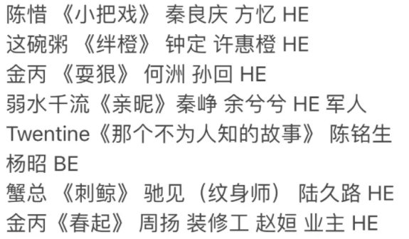 肉质超多的糙汉文公交车