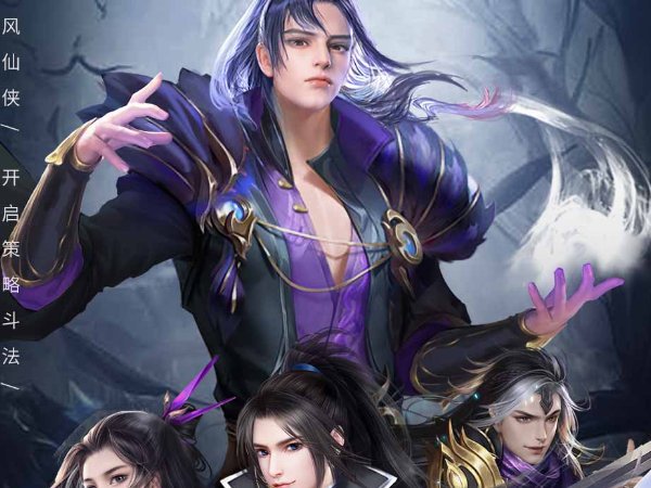任务少的仙侠手游