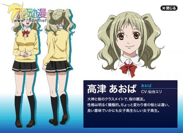 高津カリノ的主要作品介绍