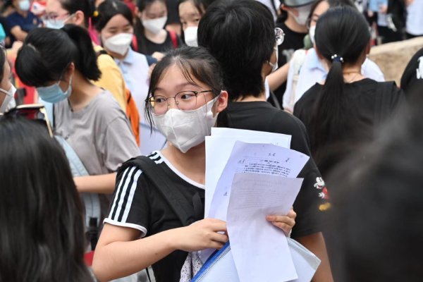 怎么看自己是否被退档