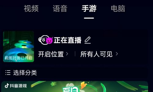 苹果12直播在哪儿开？