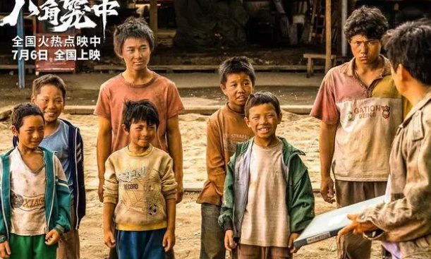 八角笼中多少亿票房