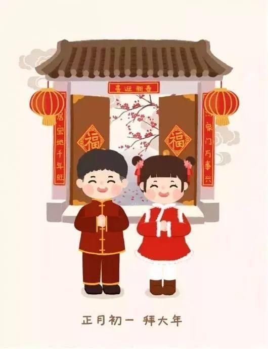 正月初一可不可以去串门拜年？