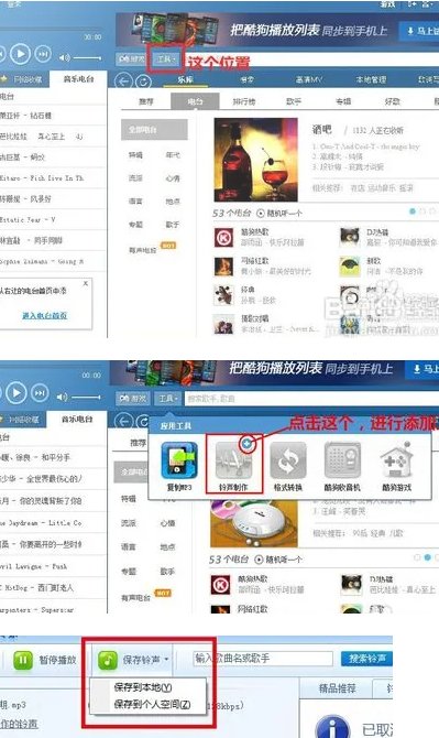 免费的彩铃怎么下载
