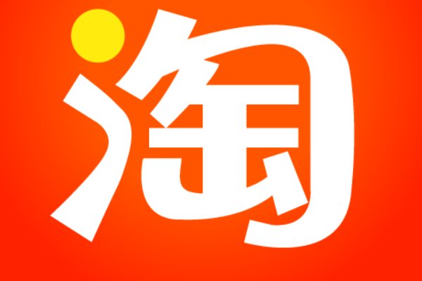 淘宝网所经营的产品