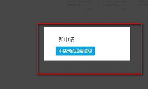 如何用身份证号码查四级准考证号?