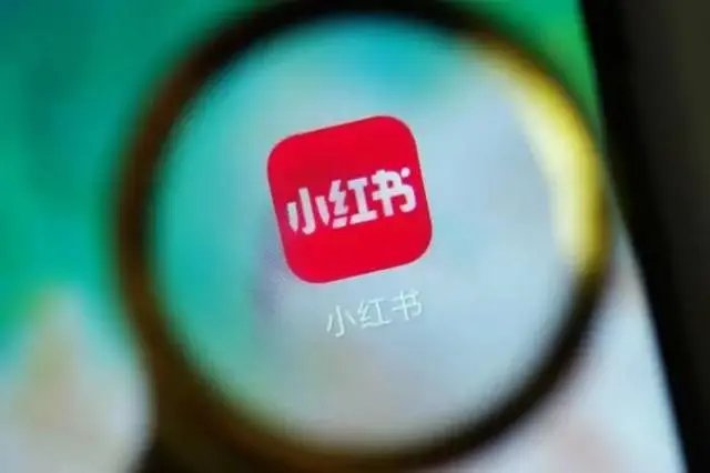 小红书发文向网友道歉,小红书道歉的原因是什么?