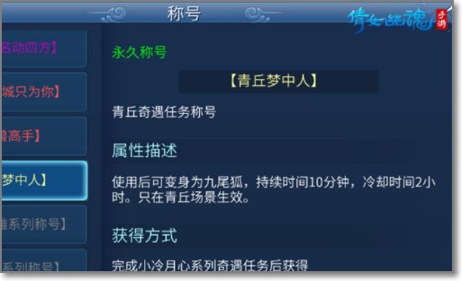 怎么才能变成九尾狐