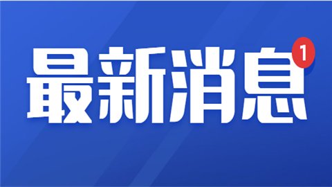 2020年9月英语四六级考试成绩什么时候公布?