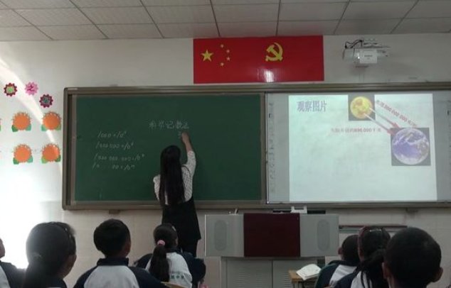什么是大基数？