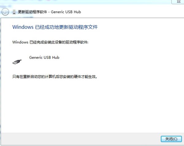 u盘提示无法格式化怎么处理?