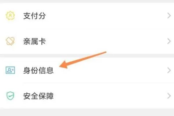微信完善个人信息是什么意思?