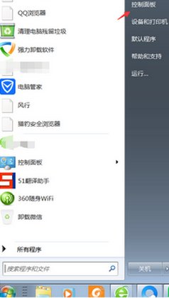 电脑主机前面的插孔没声音怎么回事?