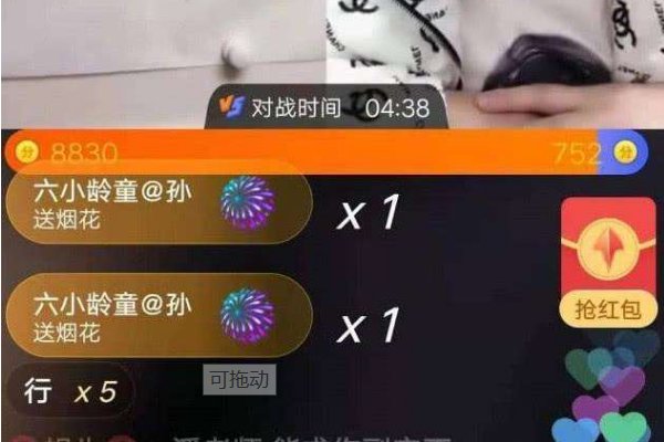 如何在快手里抢到分享红包?