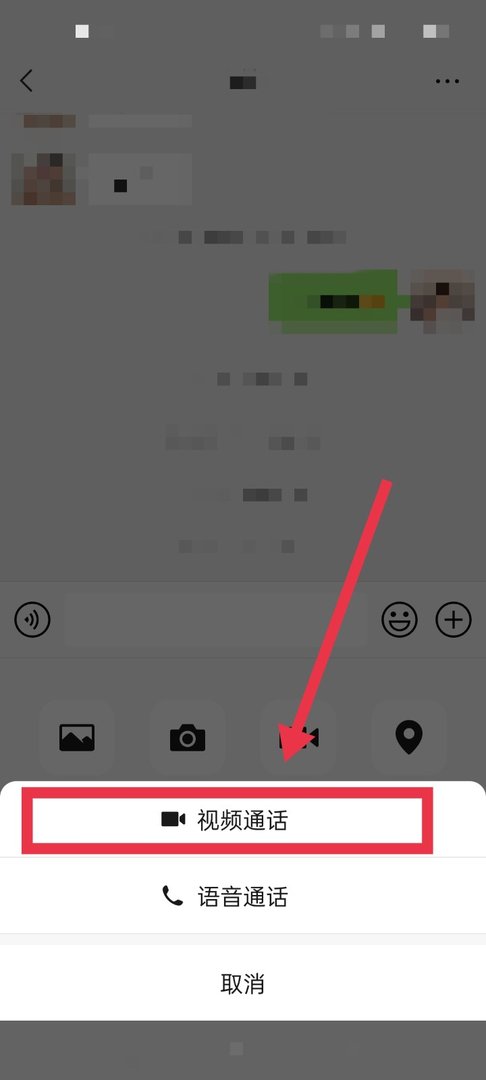 为什么我和微信视频时,画面是黑色的?