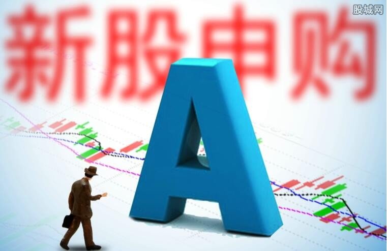 蚂蚁集团周四开启申购