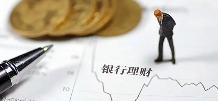 320万买“理财”只剩2190元，客户怒告银行，法院是如何判决的？
