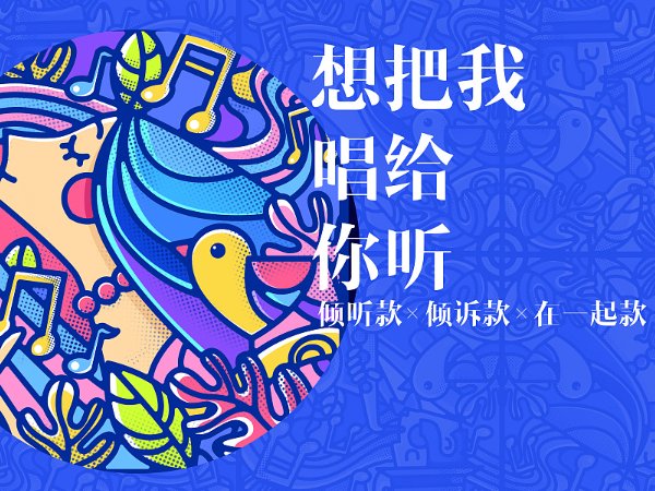 2023很火一男一女对唱