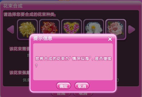 炫舞恭喜发财徽章能送人吗？怎么送，最好有图片