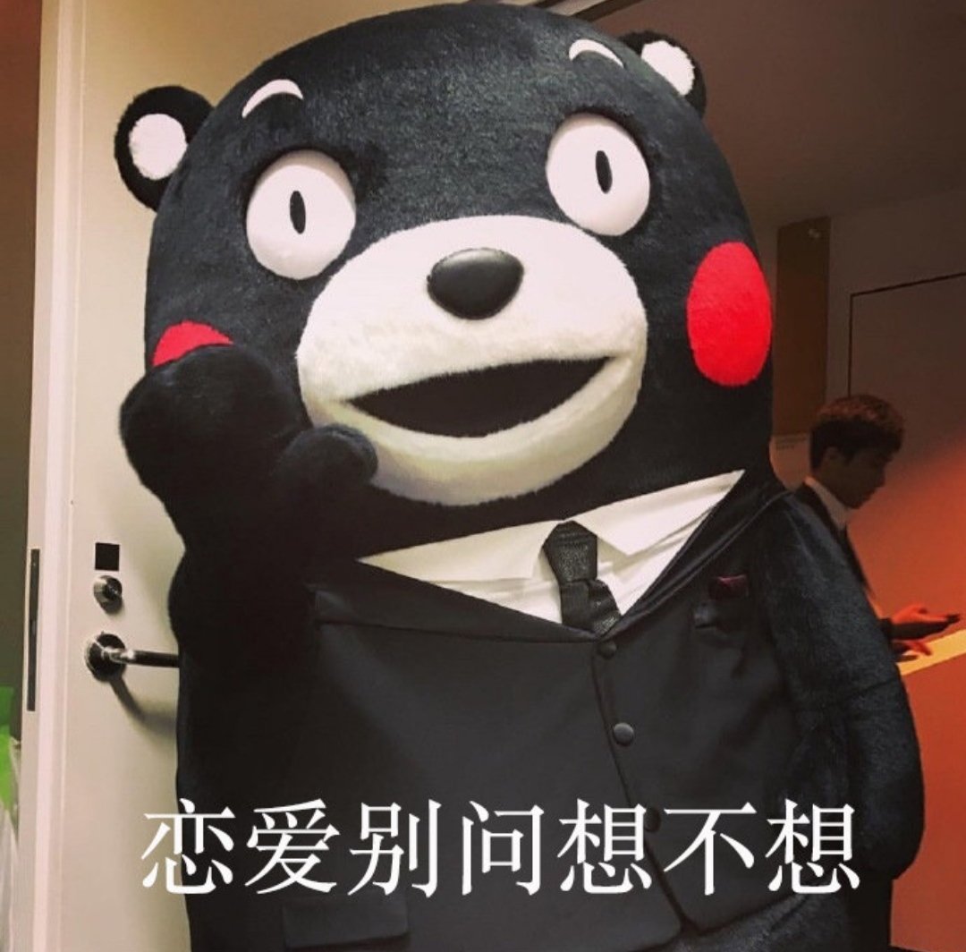 为什么我一直都没有女朋友？