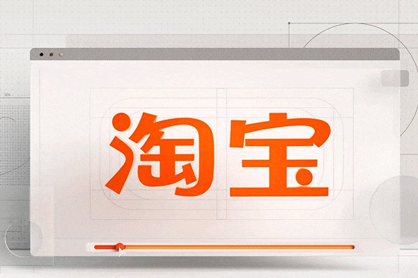 淘宝网所经营的产品