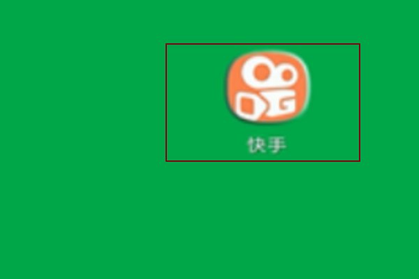 如何在快手里抢到分享红包?