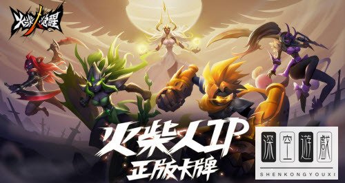 火柴人觉醒满城灯火通关攻略