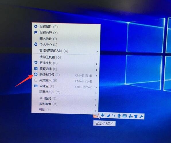 如何打出特殊符号℡?