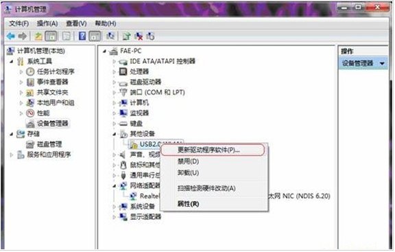 u盘提示无法格式化怎么处理?