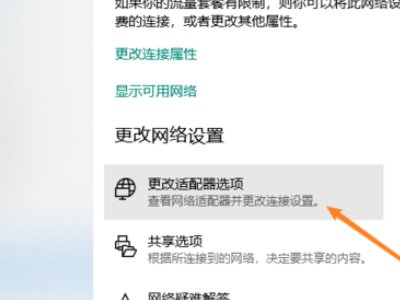 Application Error怎么解决